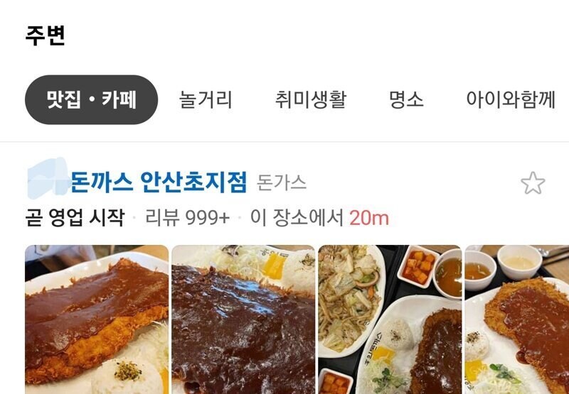 비뇨기과 의원 주변의 맛집.jpg_2.jpg