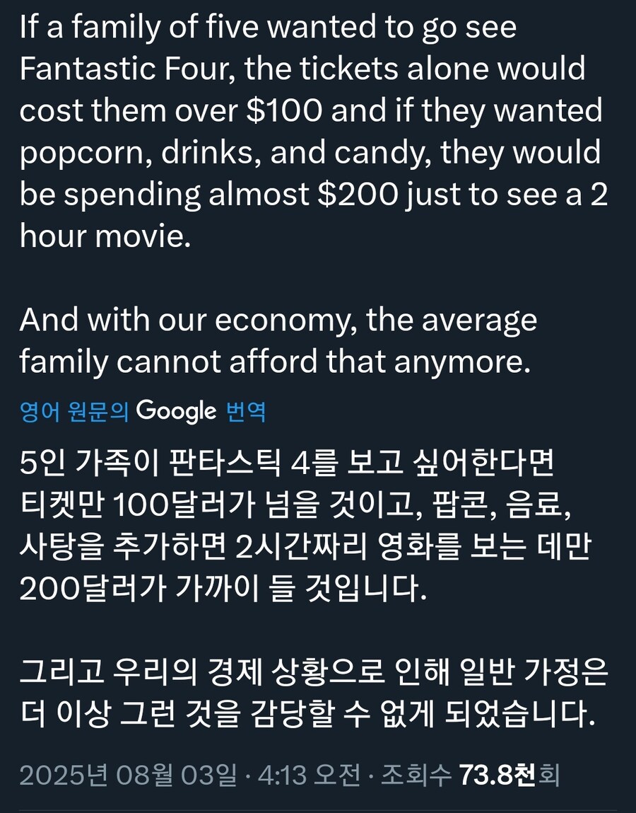 영화) 상상을 초월하는 미국 영화값_2.jpg