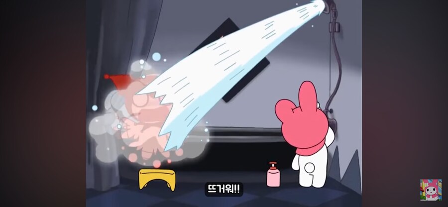 샤워 할때 특_1.png