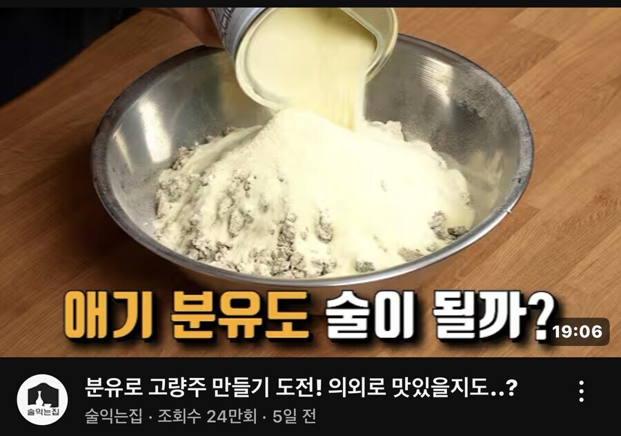 술에 진심인 유튜버_1.jpg