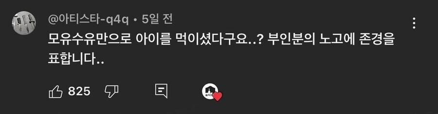 술에 진심인 유튜버_2.jpg