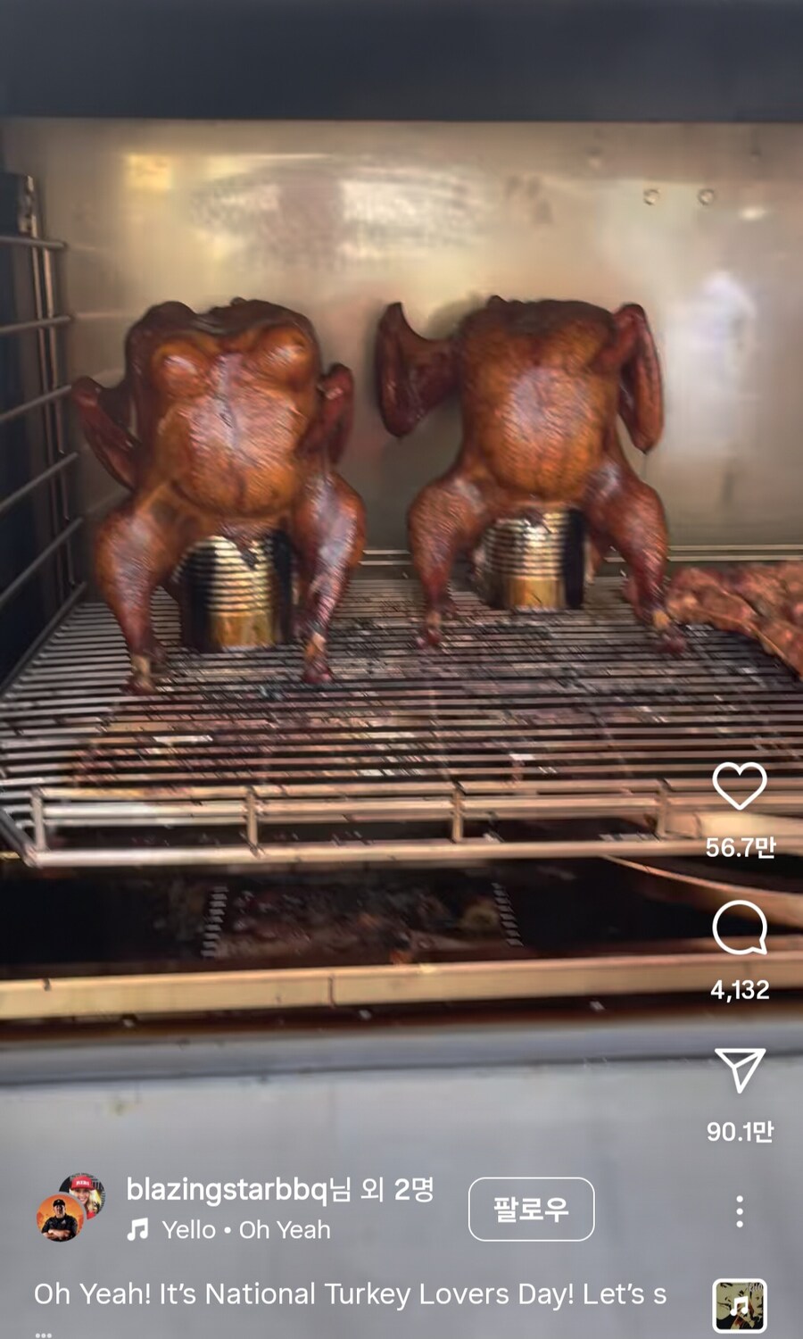 한때 폭군이라 불리던 그와의 재회는 최악이었다_1.jpg