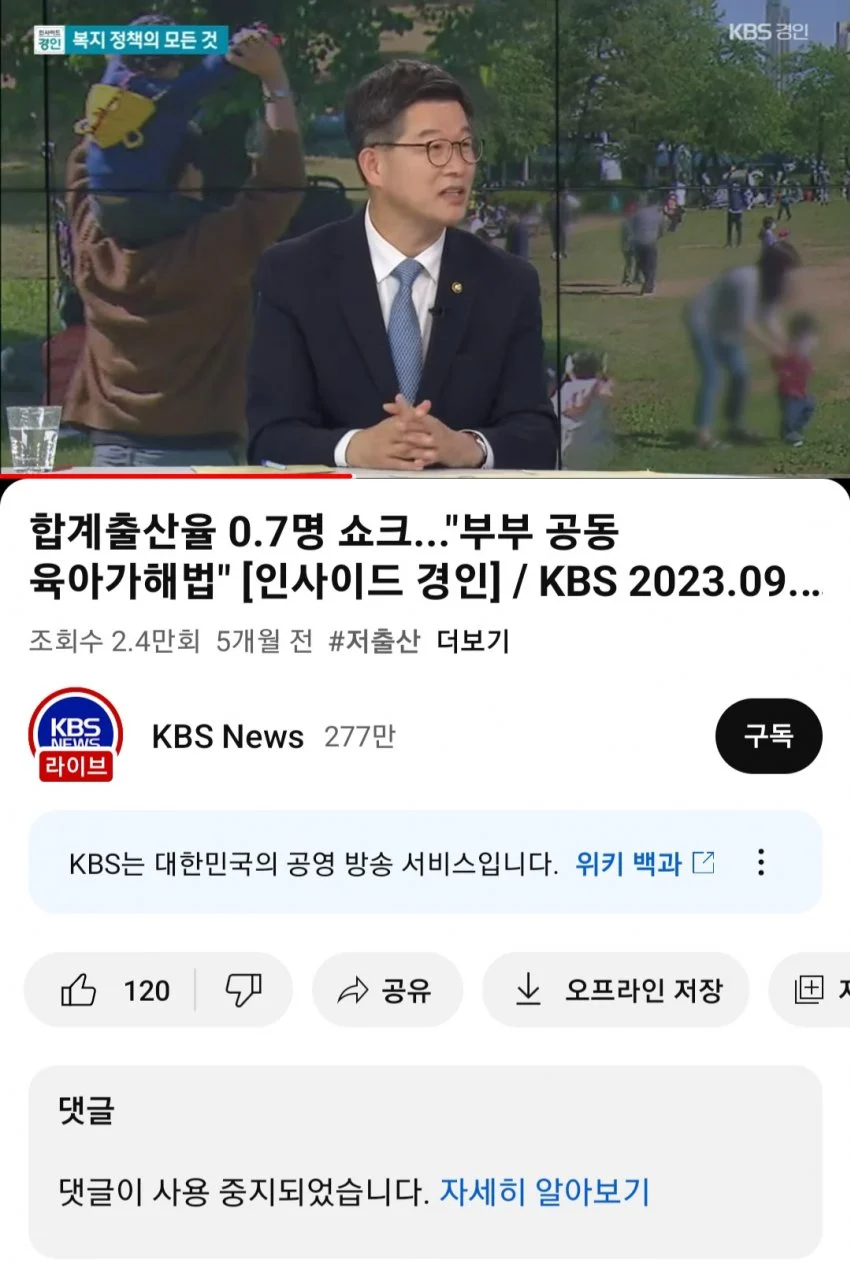 댓굴 막는 kbs.jpe_2.webp