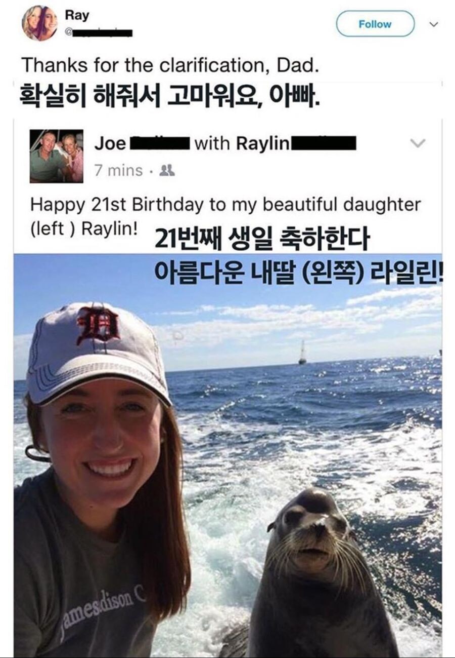 딸의 생일을 축하해주는 아빠.jpg_1.jpg