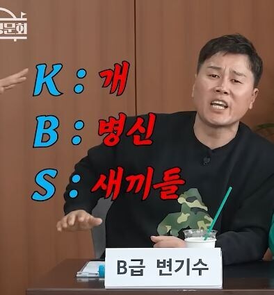 댓굴 막는 kbs.jpe_3.jpg