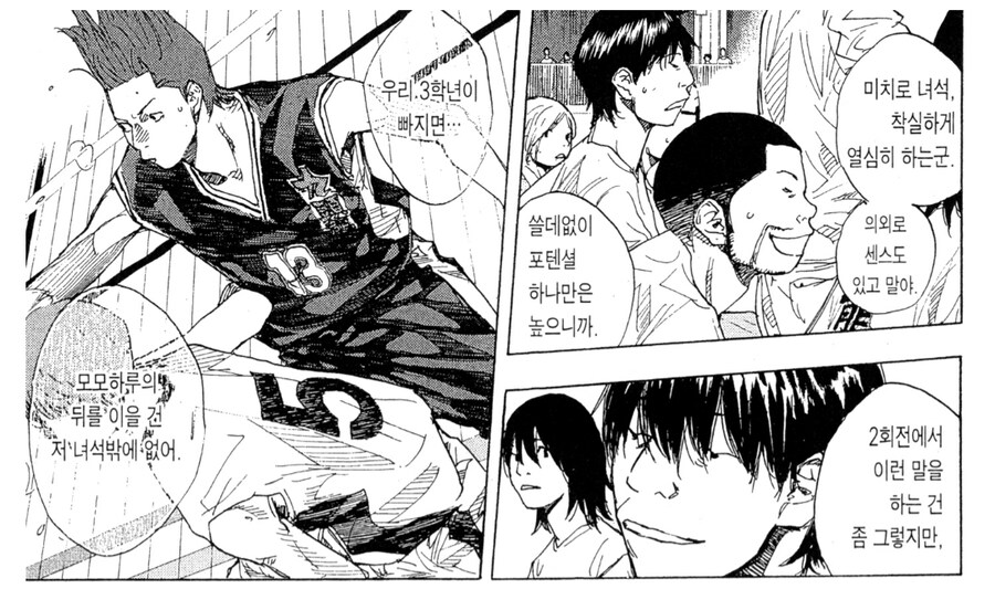 이거 분명 욕하는 표정일 것 같음._1.png