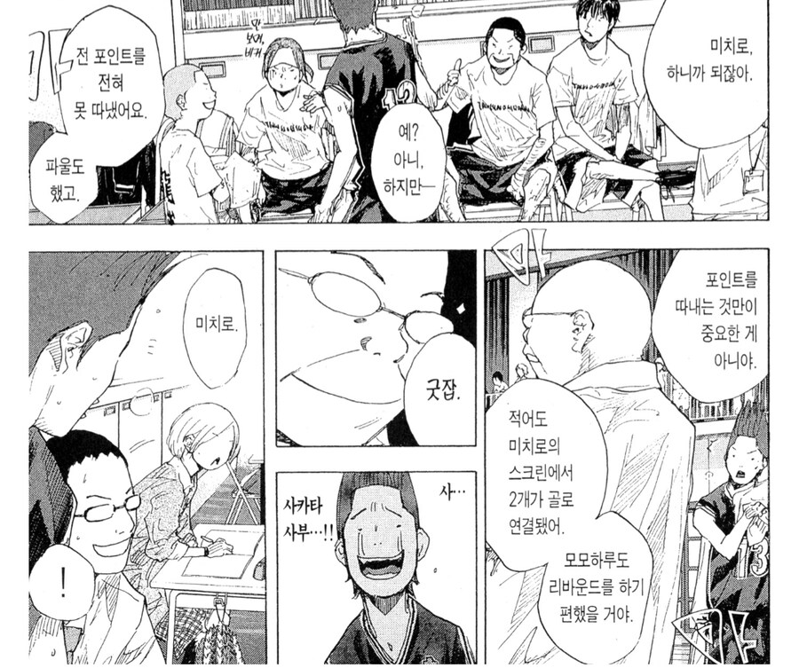 이거 분명 욕하는 표정일 것 같음._2.png