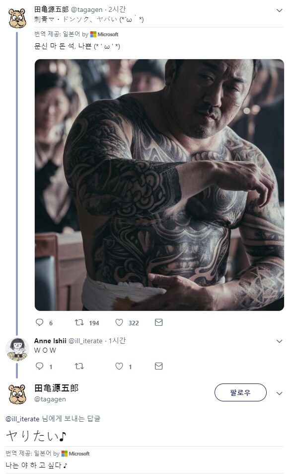 범죄도시 시리즈의 최종보스_1.png