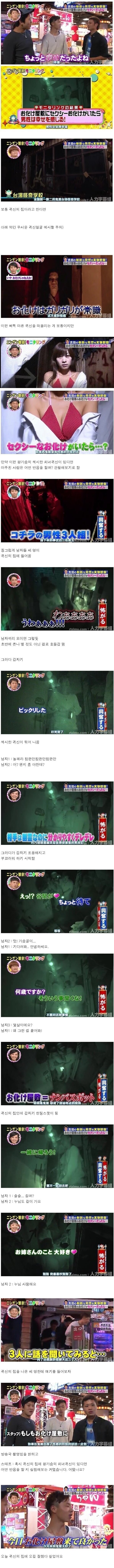 만약 처녀귀신이 비키니를 입고 있다면.jpg_1.jpg