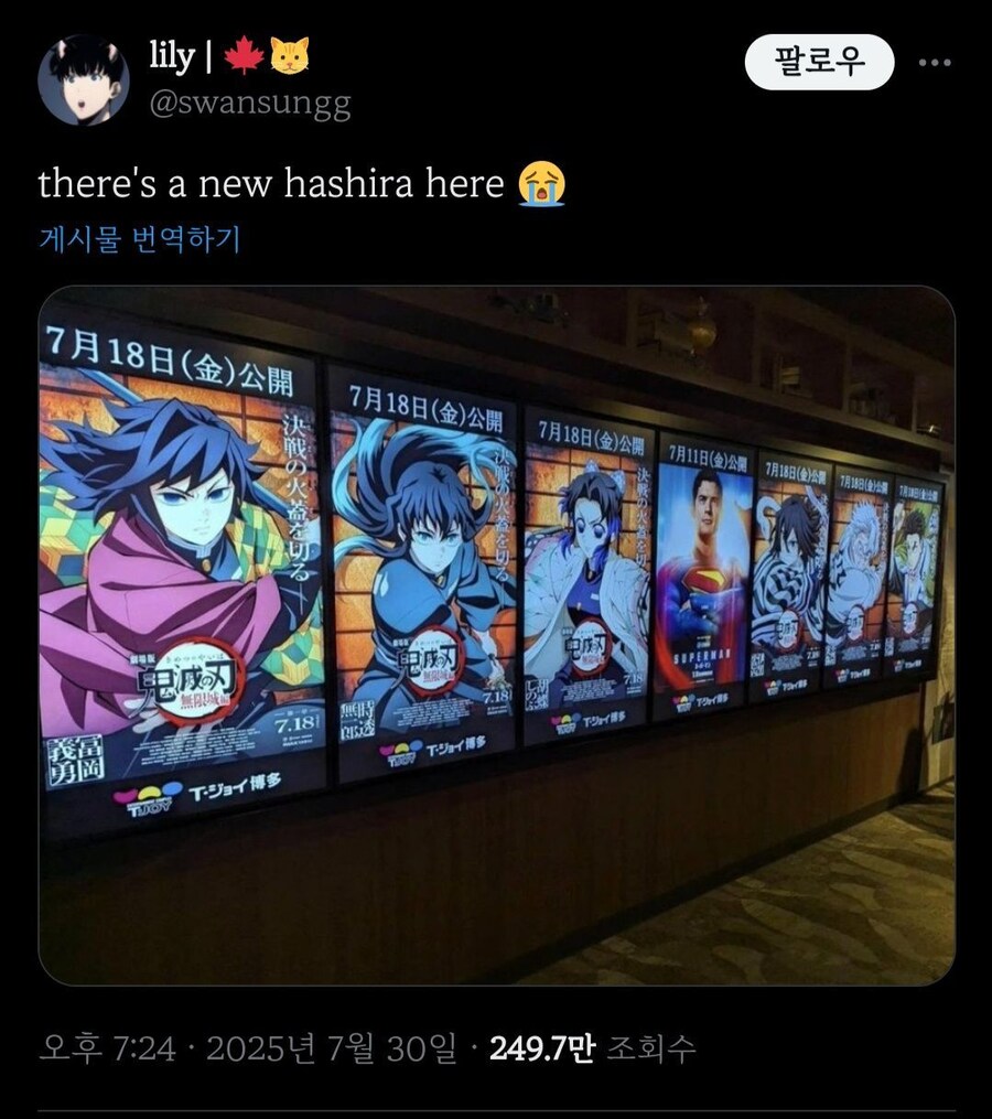귀칼 새로운 주_1.jpg