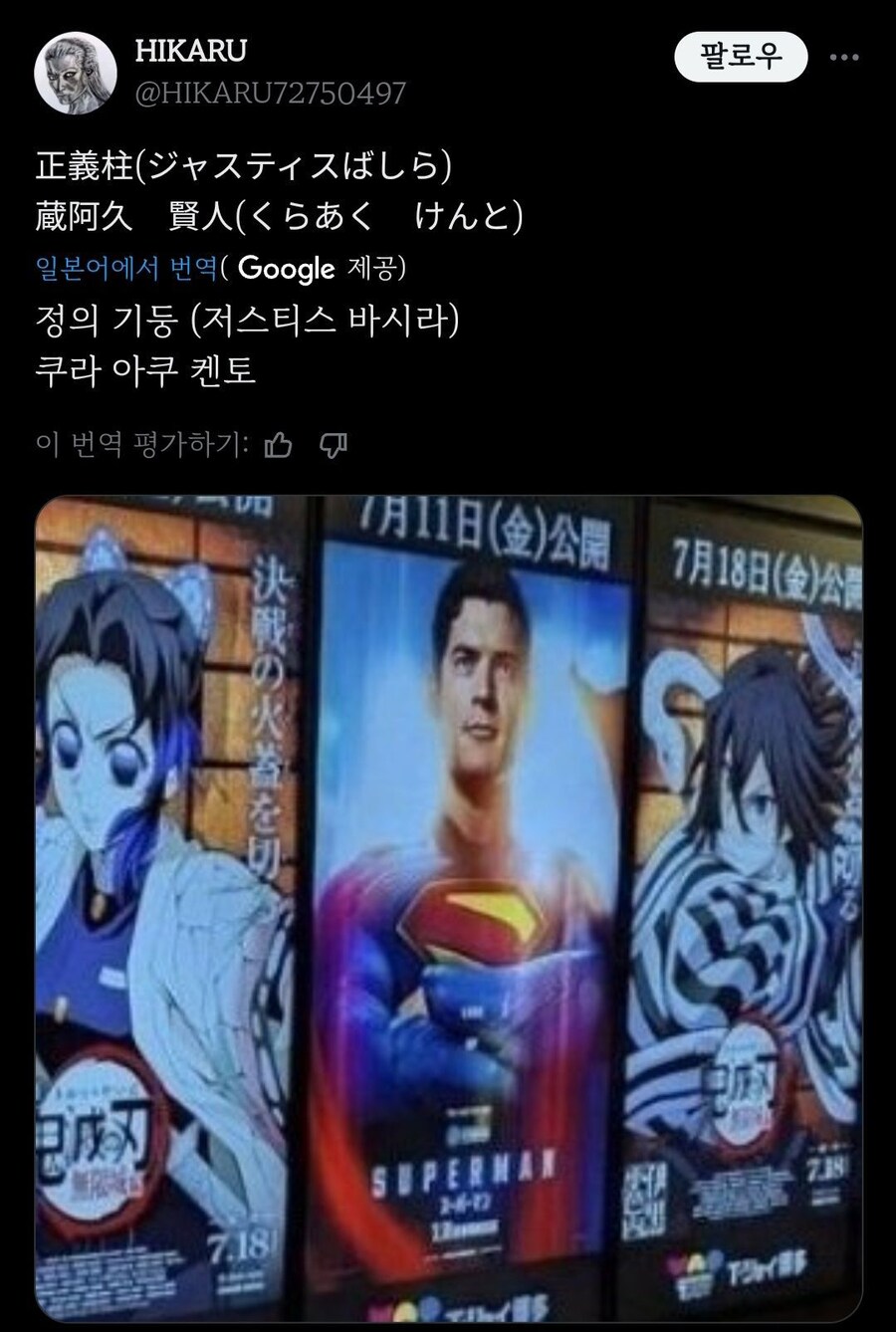 귀칼 새로운 주_2.jpg