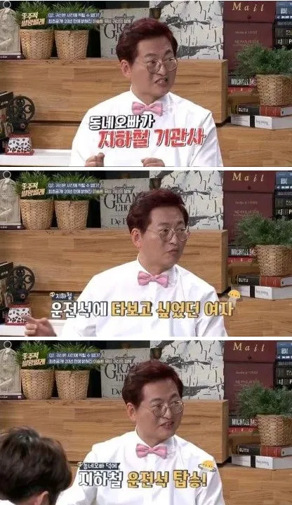 넷플 신규 예능 진실_2.webp
