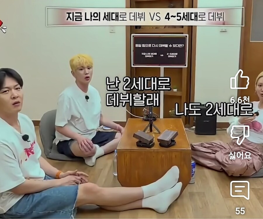 보는사람도 헷갈리게 만들어놓은 아이돌 세대_1.jpg