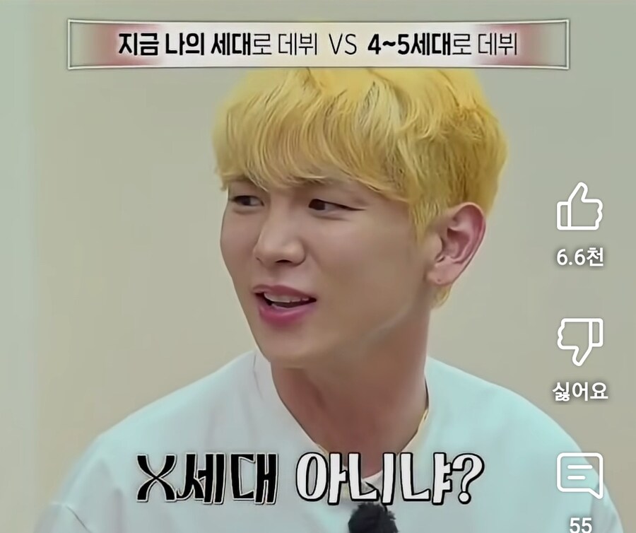 보는사람도 헷갈리게 만들어놓은 아이돌 세대_6.jpg