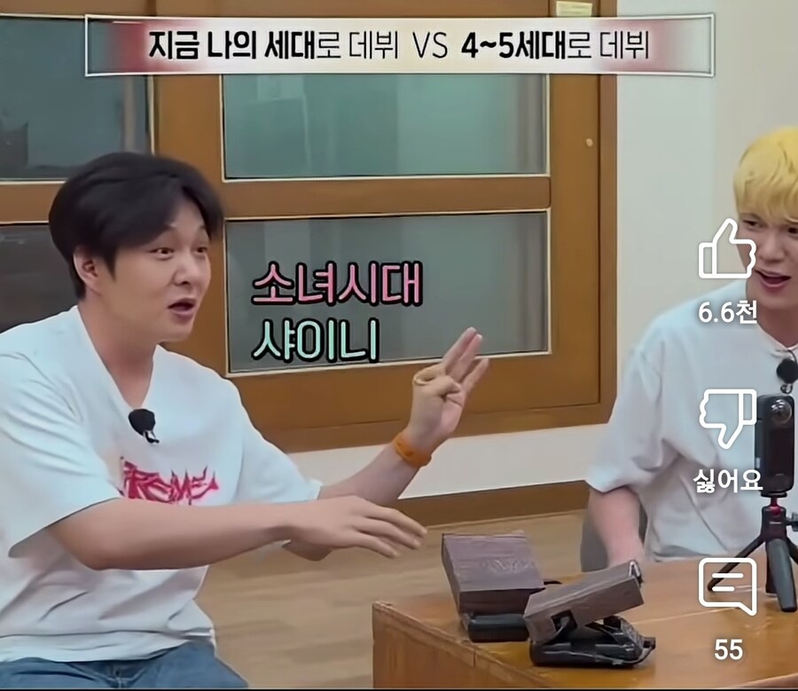 보는사람도 헷갈리게 만들어놓은 아이돌 세대_7.jpg