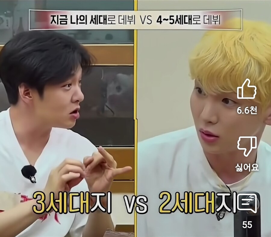 보는사람도 헷갈리게 만들어놓은 아이돌 세대_8.jpg