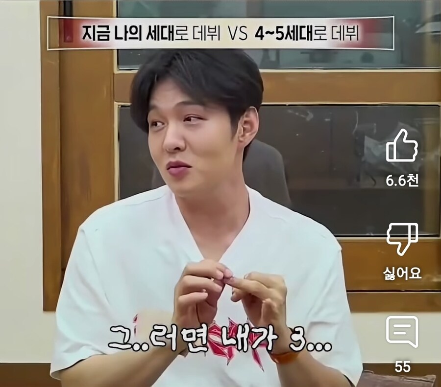 보는사람도 헷갈리게 만들어놓은 아이돌 세대_11.jpg