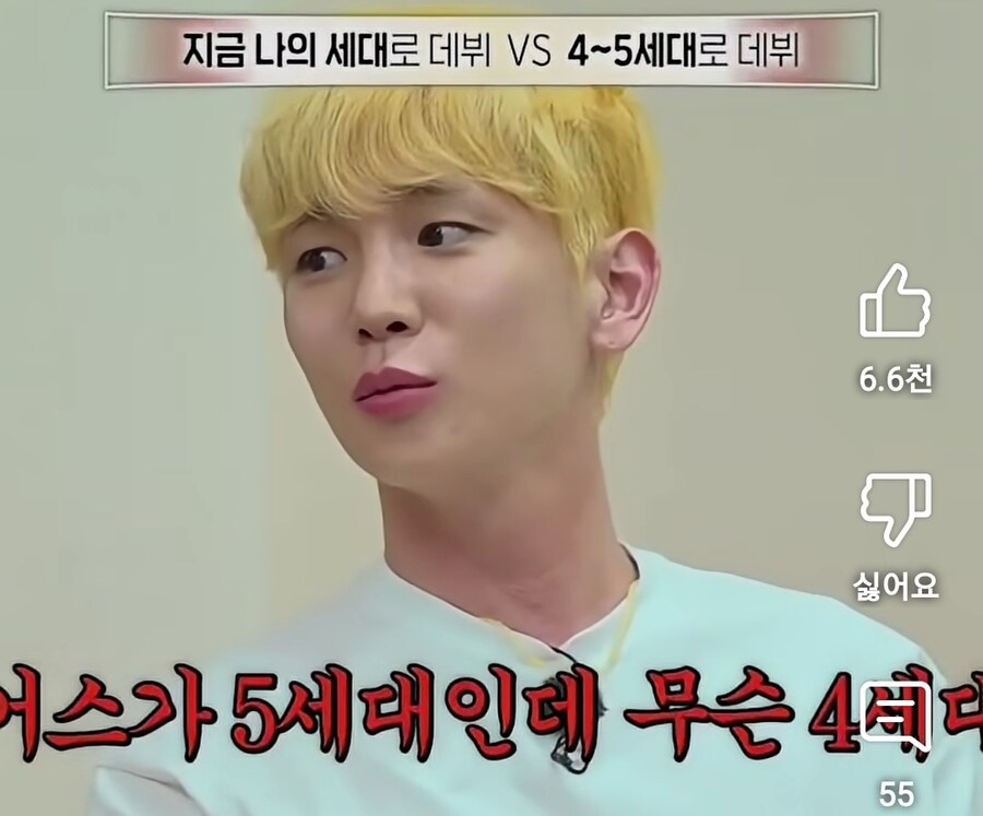 보는사람도 헷갈리게 만들어놓은 아이돌 세대_12.jpg