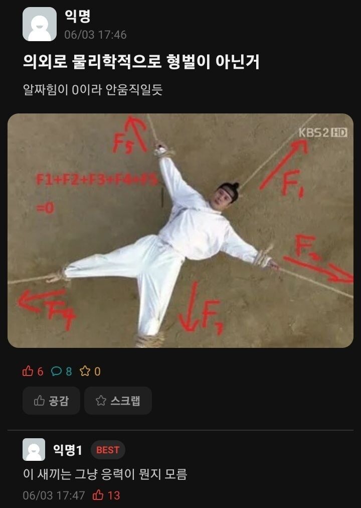 기계과 1학년 과 2학년_1.jpg