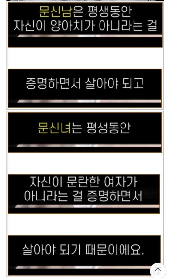 어깨에 문신한 양아치가 회장님이라 불러줬더니 미쳐날뛰네 ㅋㅌ_1.jpg