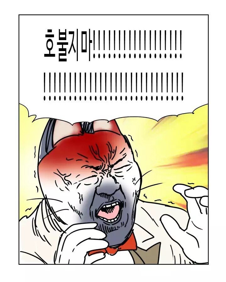 부기영화] 난 이때 제일 많이 웃었던거 같음_1.jpg