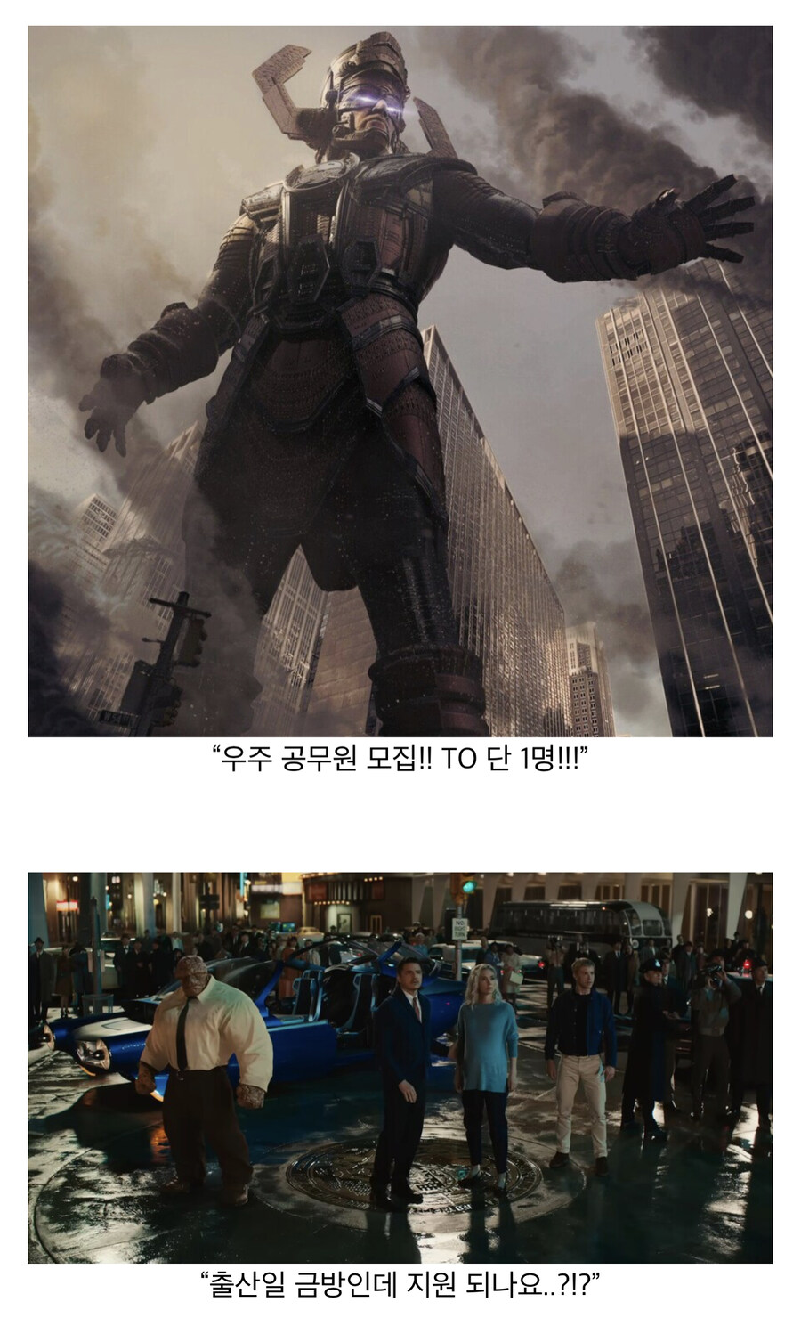 지구-828 새1끼들이 너무 물러 터진 이유..._1.jpg