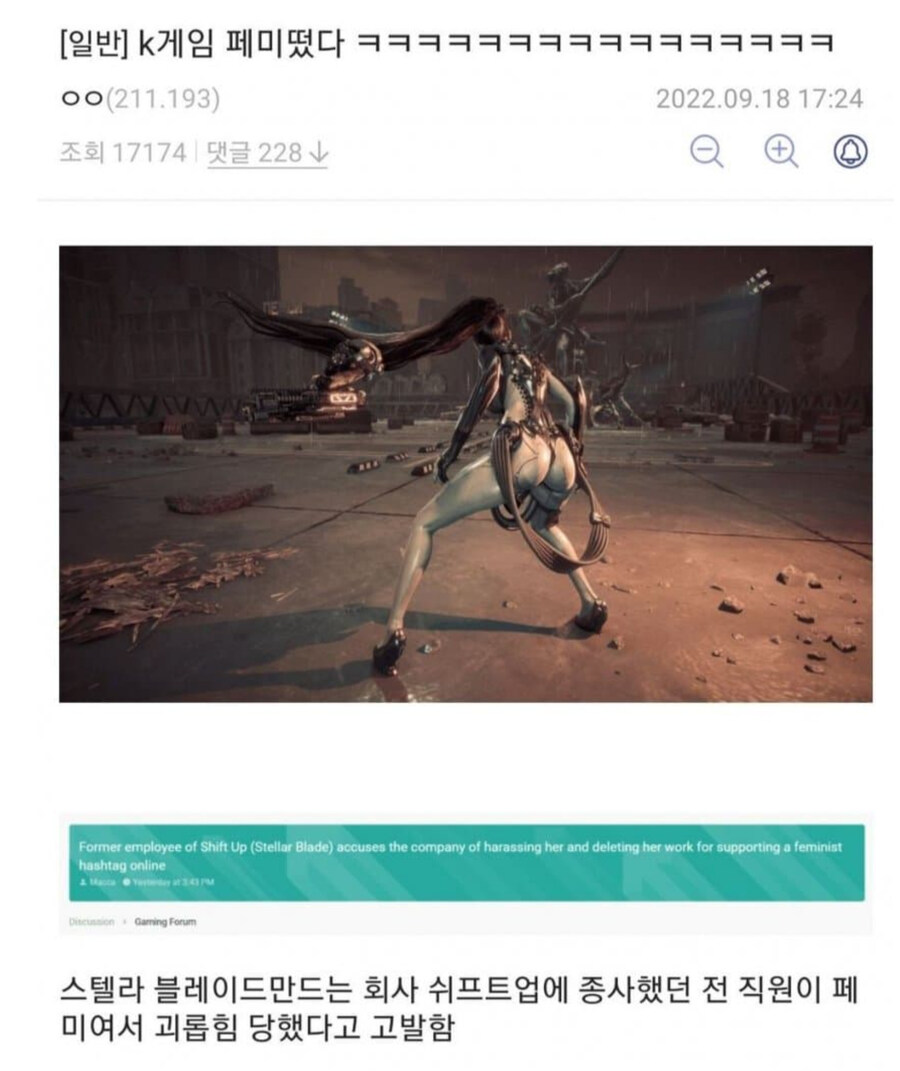 말한마디 잘못 했다가 인생 10년쯤 날린 사람 ㄷㄷㄷ_2.jpg