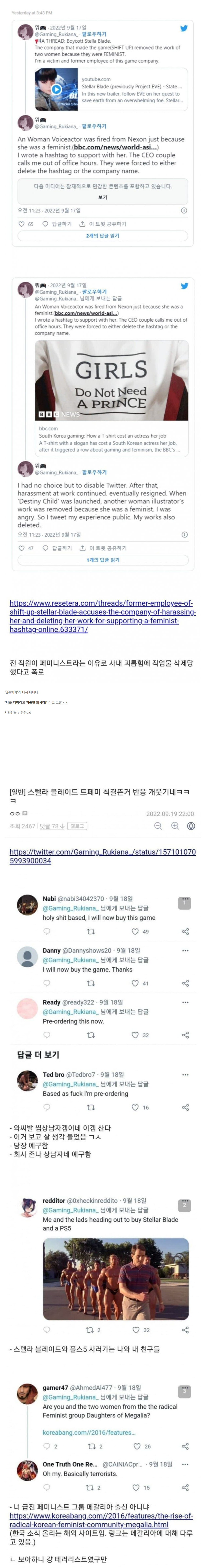 말한마디 잘못 했다가 인생 10년쯤 날린 사람 ㄷㄷㄷ_3.jpg