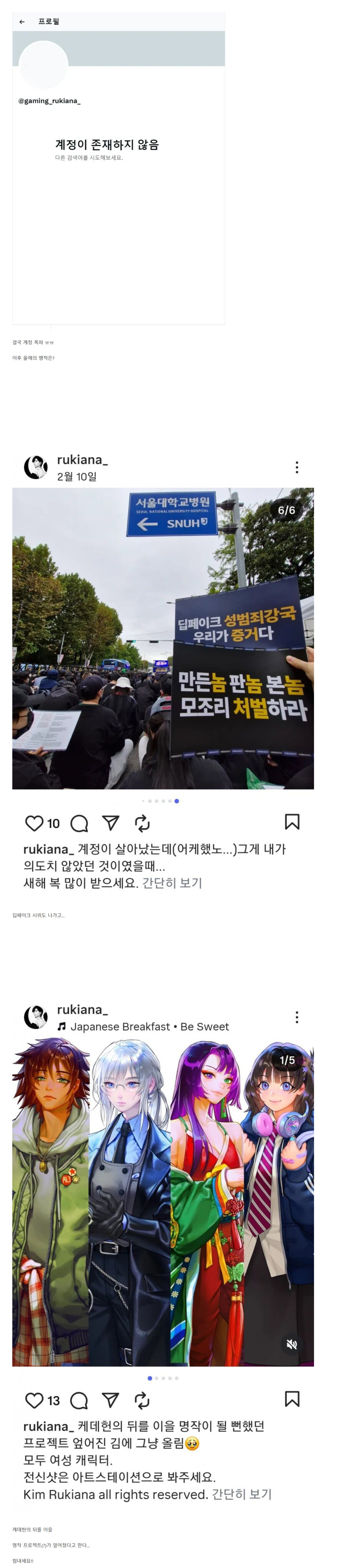 말한마디 잘못 했다가 인생 10년쯤 날린 사람 ㄷㄷㄷ_4.jpg