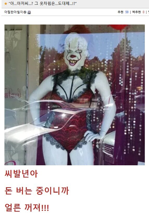 오랫만에 다시 만난 요정 아저씨. jpg_1.jpg