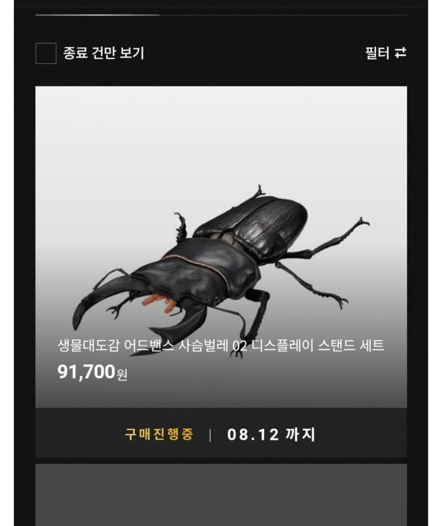 반다이) 4시 프리미엄 반다이_1.jpg