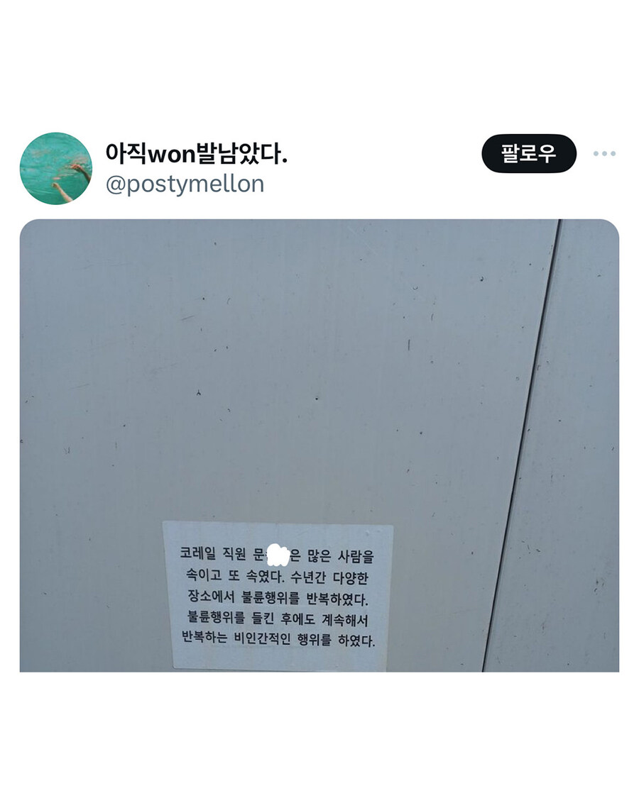 신규 퀘스트의 힌트가 발견되었습니다._3.jpg