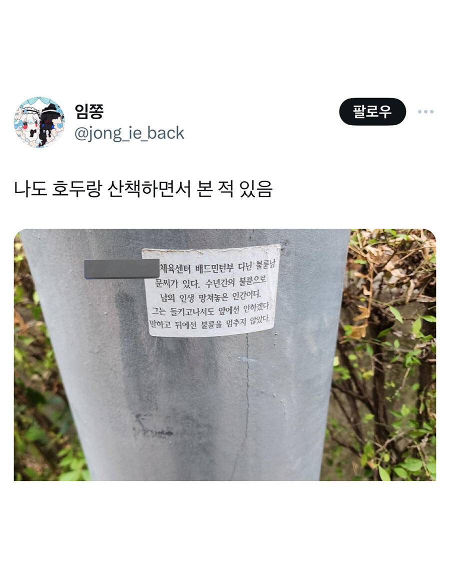 신규 퀘스트의 힌트가 발견되었습니다._4.jpg
