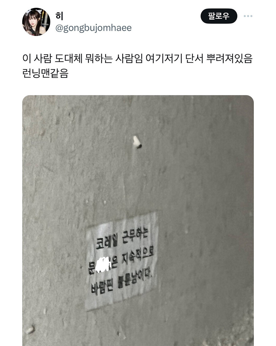 신규 퀘스트의 힌트가 발견되었습니다._5.jpg
