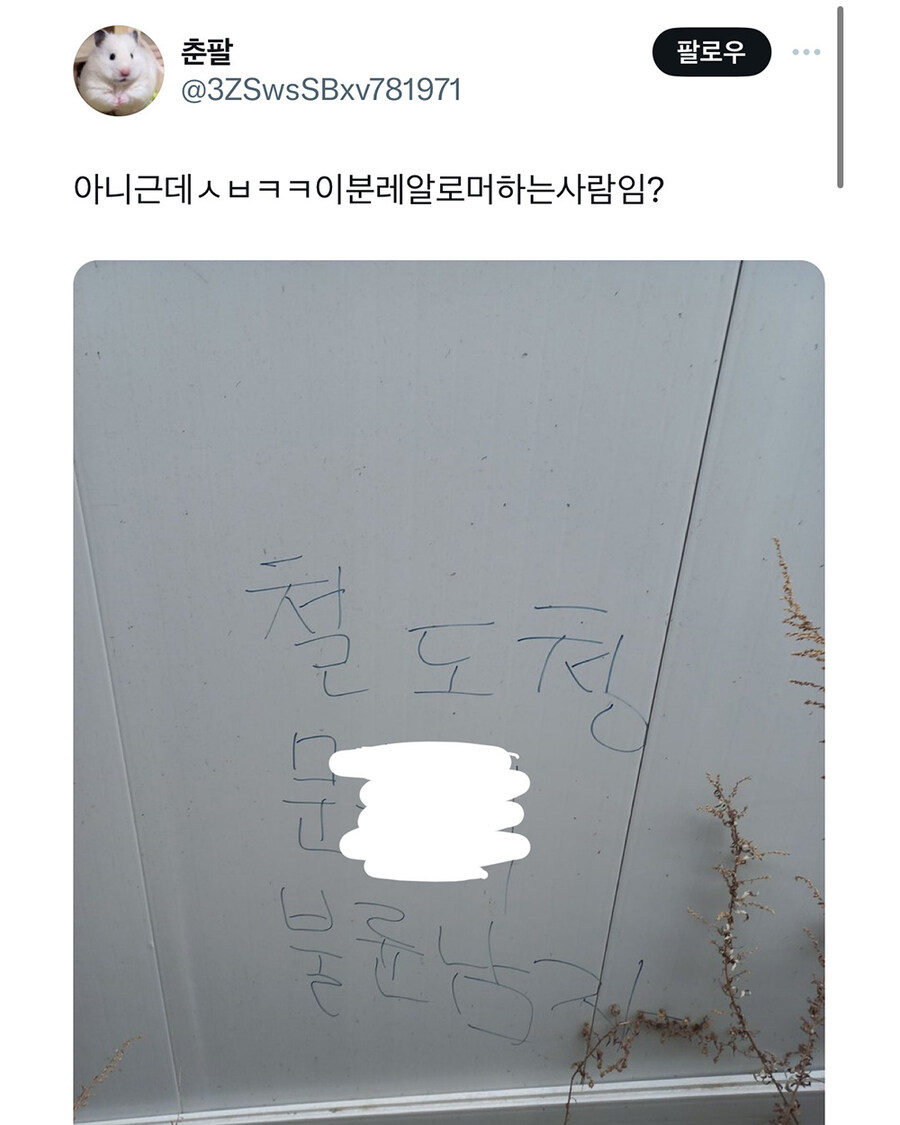 신규 퀘스트의 힌트가 발견되었습니다._6.jpg