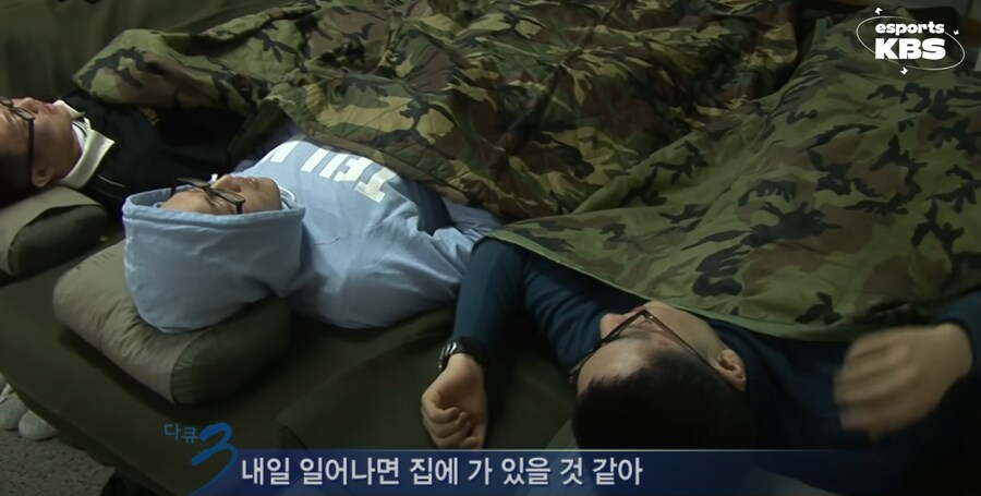그래 이건 꿈일거야_1.png