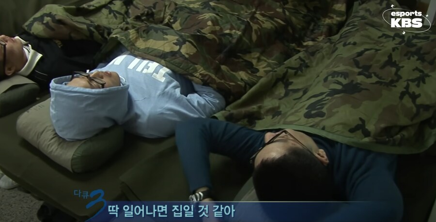 그래 이건 꿈일거야_2.png