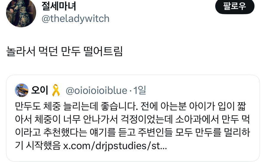 살찌는데 직빵인 음식.jpg_3.jpg