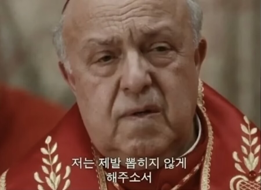 하느님 나한테 까불면 죽어! 시팔!_2.jpg