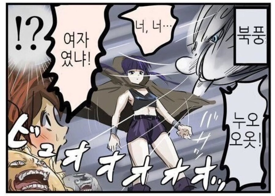 해와 바람의 대결 이야기_2.png