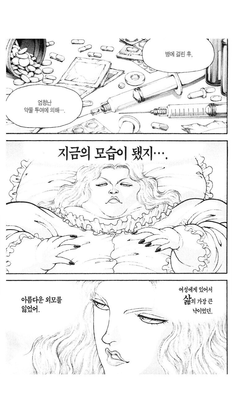 바키 작가가 묘사하는 순애 특징_22.jpg