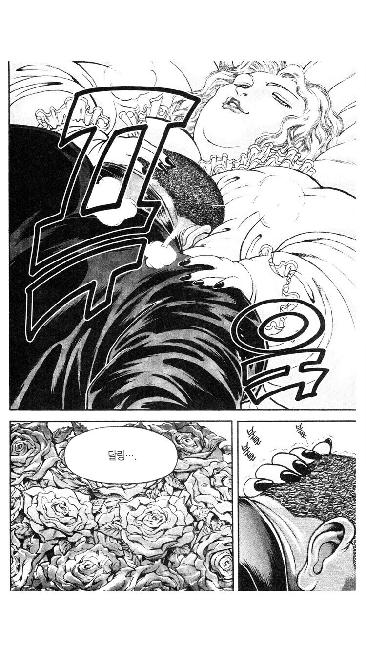 바키 작가가 묘사하는 순애 특징_26.jpg