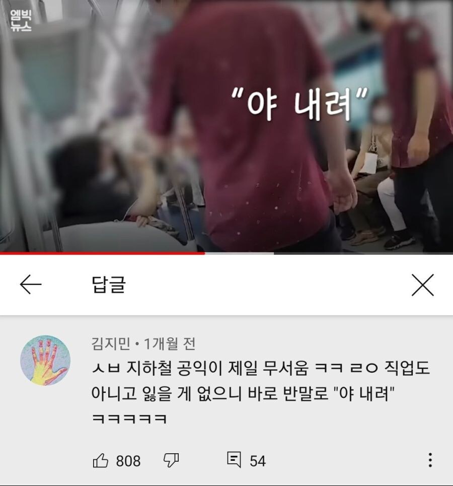 잃을게 없는 자의 강함_2.jpg