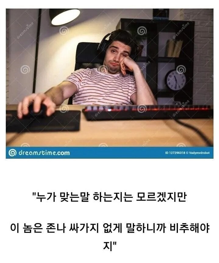 개싸움난 댓글 볼 때_1.jpg