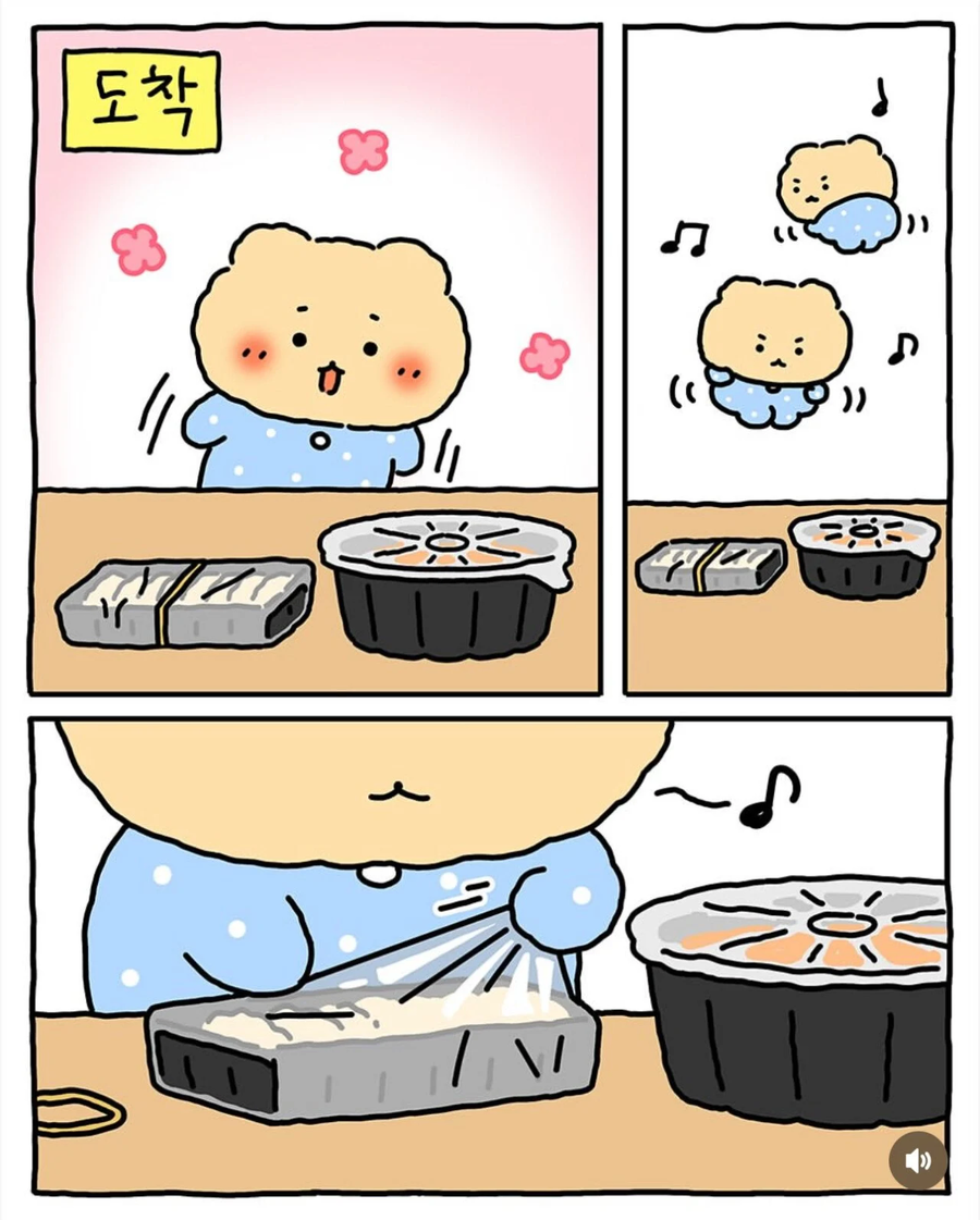 배달음식 시켜먹는 망곰이_6.webp