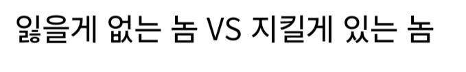 창작물에서 은근 박빙인 싸움.jpg_1.jpg