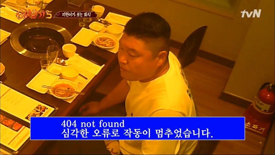 신서유기 촬영 도중 갑분싸 만든 수근이.jpg_3.jpg