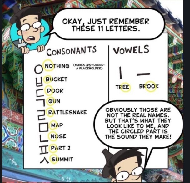 외국인들에게 한글 가르치는 방법_1.png