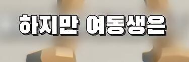 부모님 몰래 여동생을 창고로 데려 가려는 오빠 jpg._6.jpg