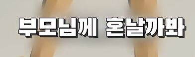 부모님 몰래 여동생을 창고로 데려 가려는 오빠 jpg._7.jpg